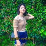 นิวว หน่อมแน้มม. profile icon