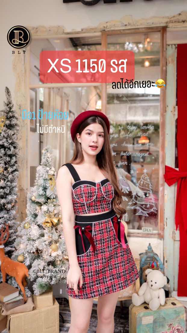 Patra Yotin profile icon