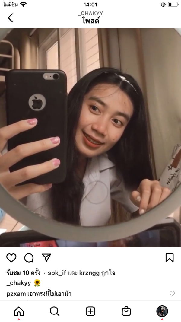 suphaakik profile icon