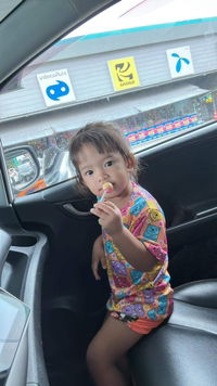 ทันทิตา จะชาลี profile icon