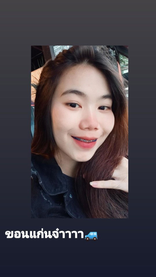 เบน ซ์ profile icon