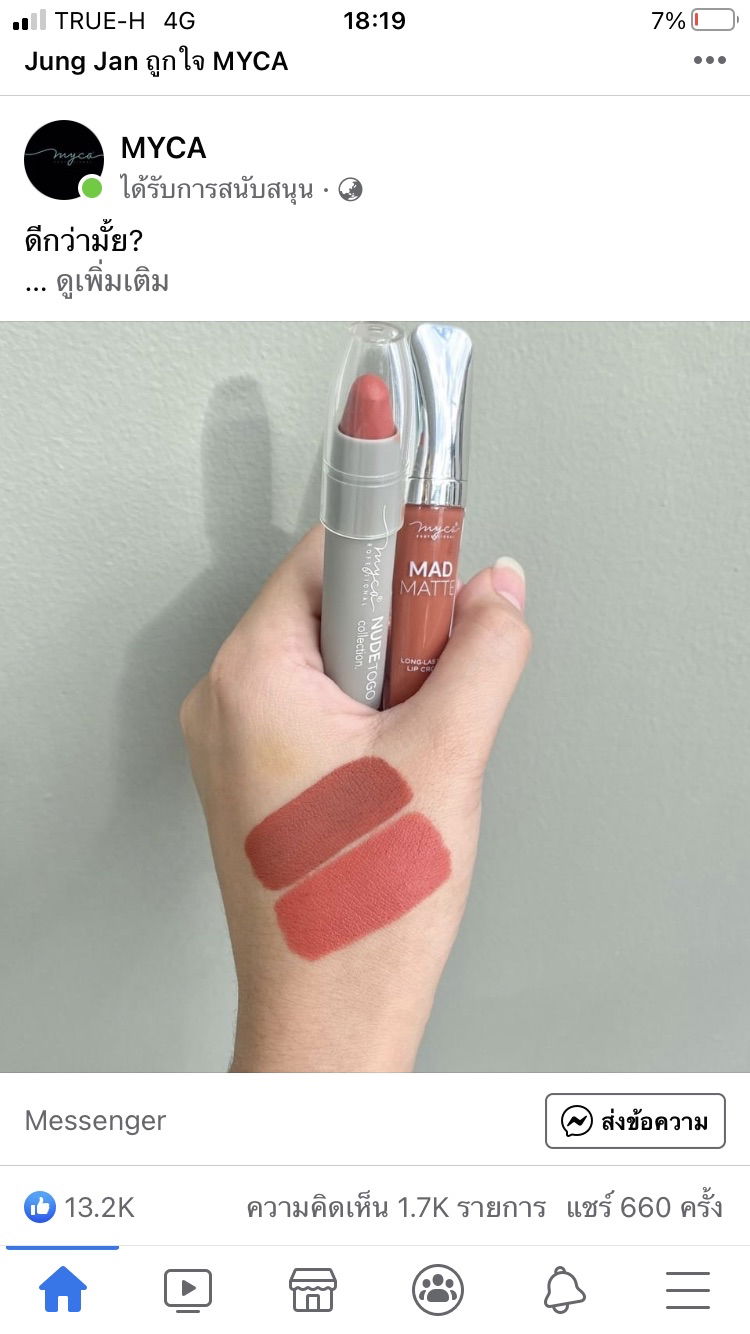 jiraphat profile icon