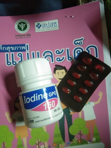 โดนสั่งเปลี่ยนยา
