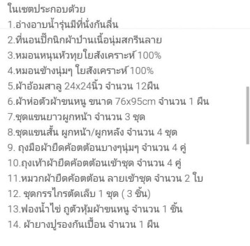 คุ้มไหมคะ
