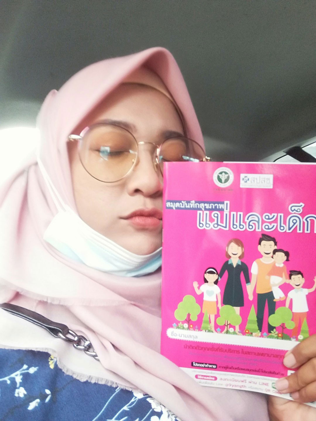 อัยดาฟ ยะตะสะตอ profile icon