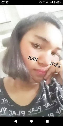 ร้านแนน โมบาย profile icon