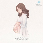 Ang Angsumalin profile icon