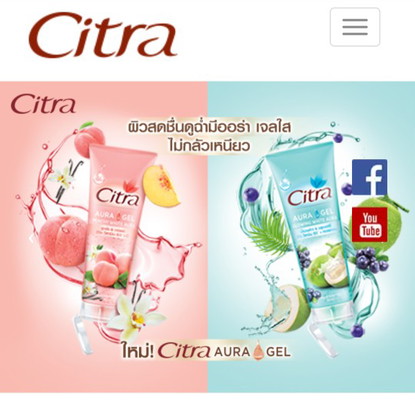 คนท้องใช้ได้มั้ย