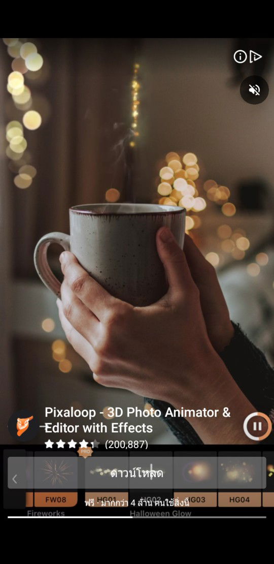 Perfume profile icon