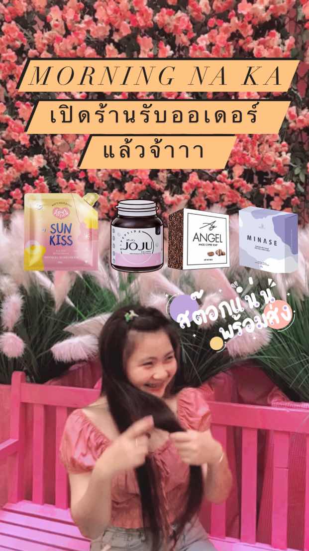 Tidapa Jumpala profile icon