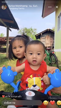 สตอ'อ รี่ profile icon