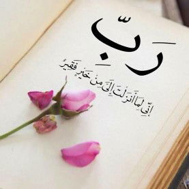 Suci Sugiyanti profile icon