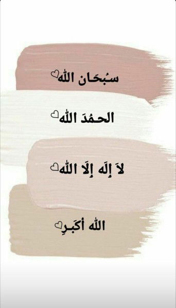 Intan Permata Sari profile icon