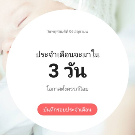 ลุ้นยิ่งกว่ารางวัลที่1