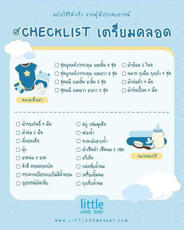 ตามนี้เลยไหมคะ