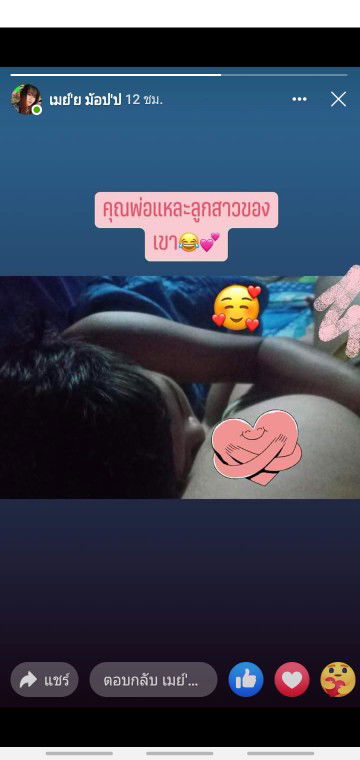 chtecha profile icon