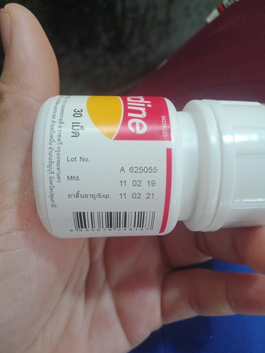 #ยาหมดอายุ จาก ร.พ