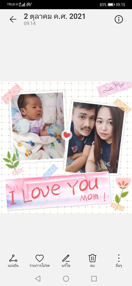 ไอแอมปู ปู profile icon