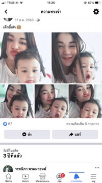 วรรณิภา พรมมายนต์ profile icon