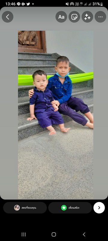 ตาล'ลล เอ๋อ'ออ. profile icon