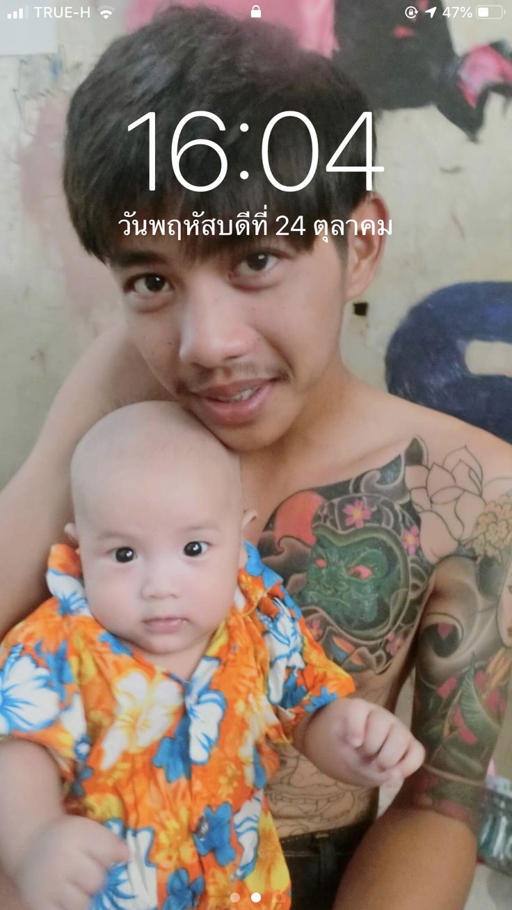 เจ้าหัวโล่น??