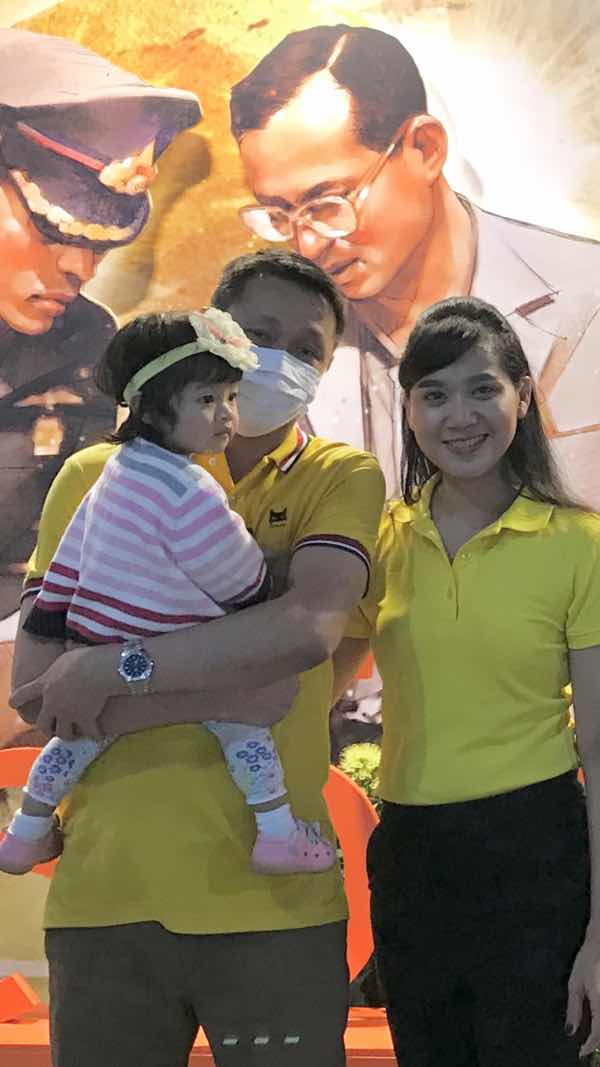 ม่ามี๊เอง profile icon