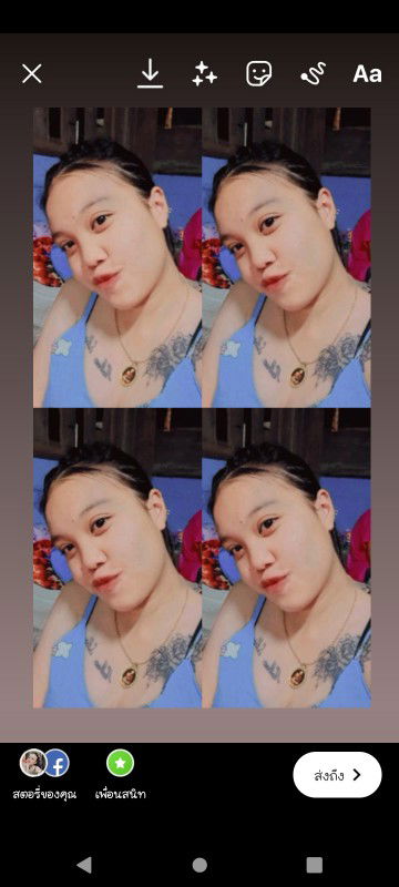 แซม มี่ profile icon