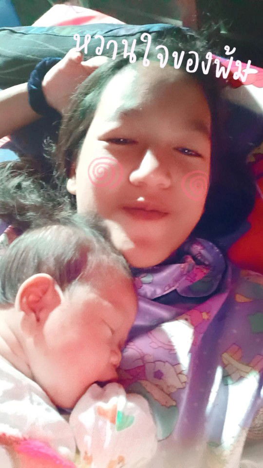 Nong Faii profile icon