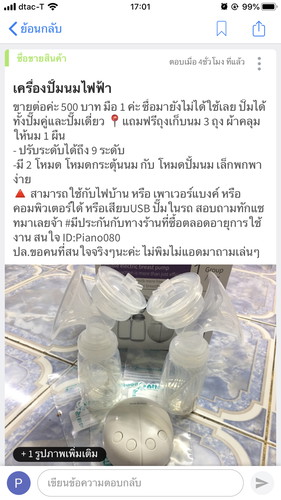 สงสัยค่ะ??