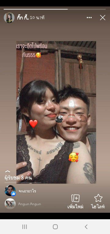 วิยะดา วิยะดา profile icon