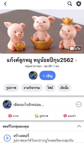 แม่ๆ บ้านไหนกำหนดคลอด กันยานี้บ้าง