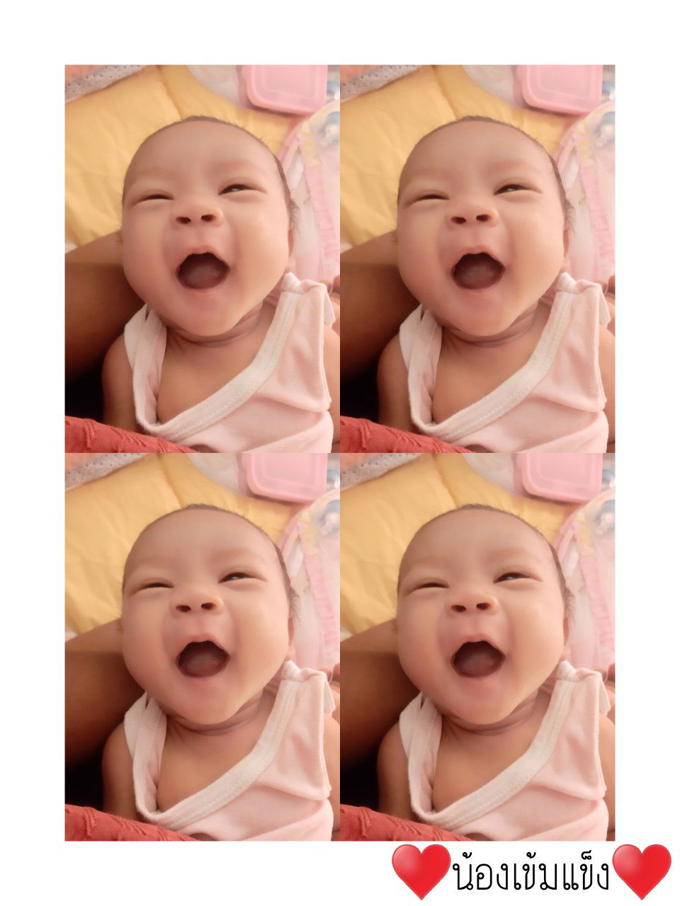 พลอยไพลิน เอี่ยมสอาด profile icon