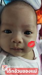 สุภารัตน์ ปวนแก้วหาญ profile icon