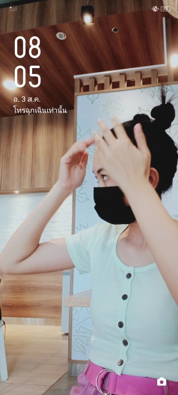 โอ๋ profile icon