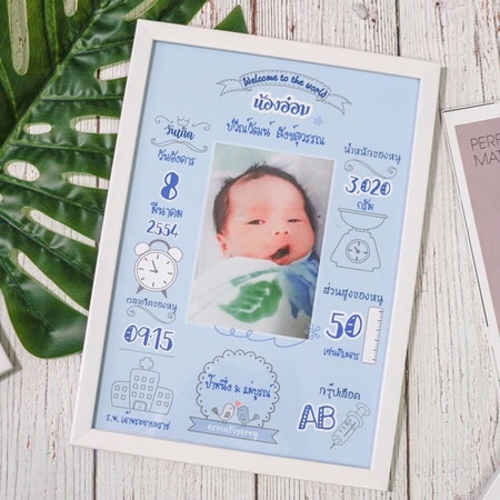 ประวัติลูกน้อย ไม่ซ้ำใครแน่นอนจ้า