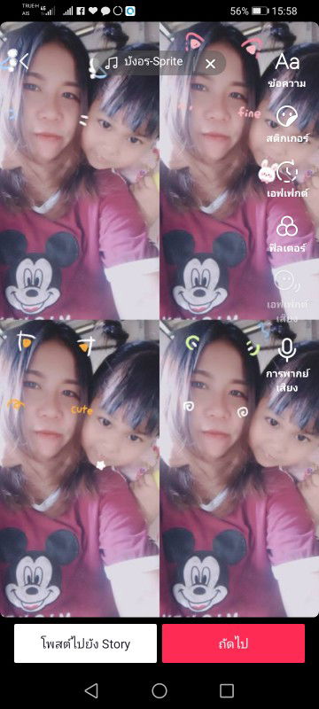 Thanyaporn Kanyanat profile icon