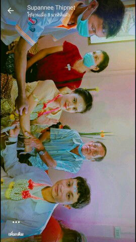 อุ๋ย' 'หน่ะ profile icon