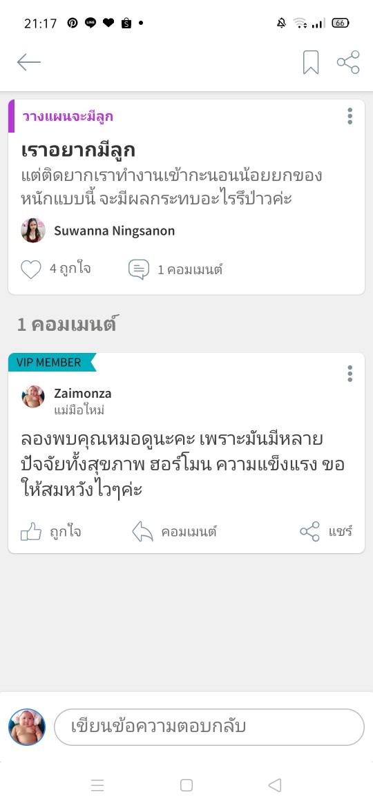 Post reply image
