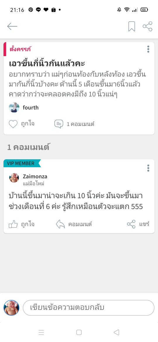 Post reply image