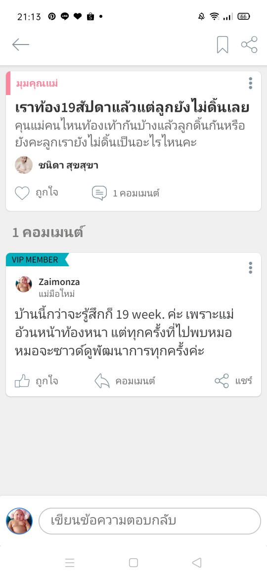 Post reply image