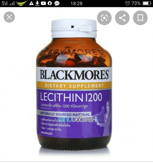 อาหารเสริมให้นม