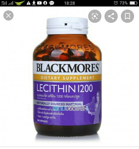 อาหารเสริมให้นม