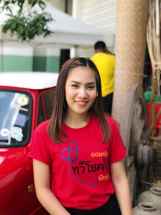 Vipavee Poolkerd profile icon