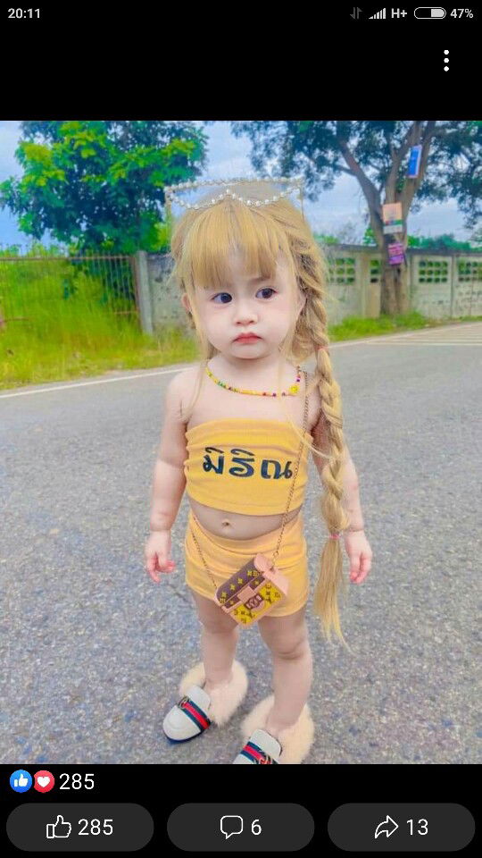 Maulidatun Ulva profile icon