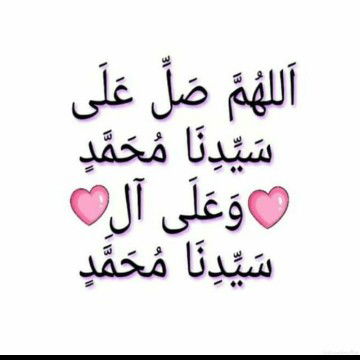 Rafyqa Munawwarah profile icon