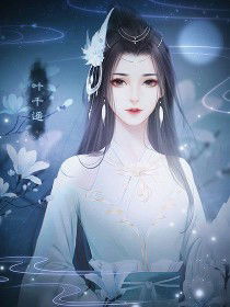 delilah profile icon