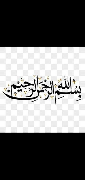 nafsiyah profile icon