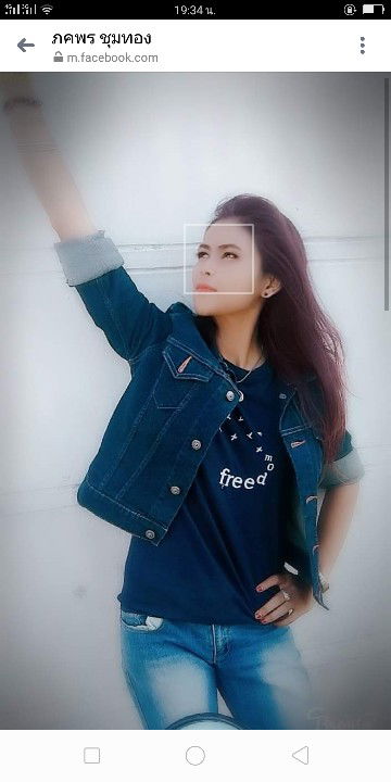 Nong Bell PK profile icon