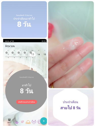 อาการมีครบ แต่ตรวจยังไม่ชัด บ้านไหนเป็นอาการนี้บ้างค่ะ