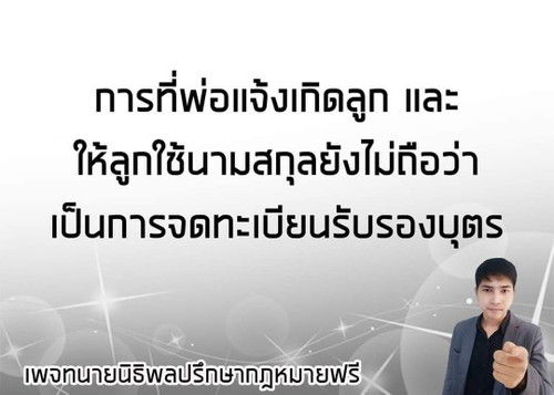 เป็นความรู้ค่ะ